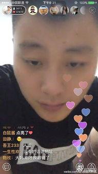 吃瓜陈建鹏网红视频在线观看,网红视频带你领略趣味生活瞬间  第2张