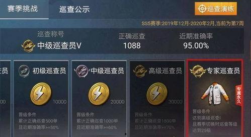 和平精英最新赛季爆料,全新爆料揭示战局新篇章 第1张 和平精英最新赛季爆料,全新爆料揭示战局新篇章 第1张