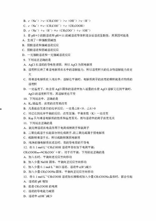 江西致远高中最新爆料,揭秘校园风云背后的真相 第3张 江西致远高中最新爆料,揭秘校园风云背后的真相 第3张