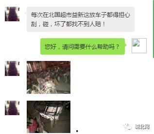 石家庄新闻最新爆料,最新爆料揭示重大事件进展 第2张 石家庄新闻最新爆料,最新爆料揭示重大事件进展 第2张