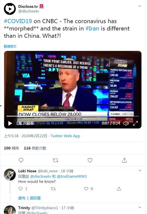 新冠医生爆料新闻内容,内幕曝光，医疗系统面临严峻挑战