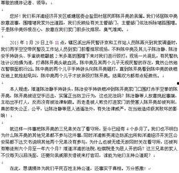 腾讯新闻爆料热线大连,聚焦城市动态，倾听民声心声