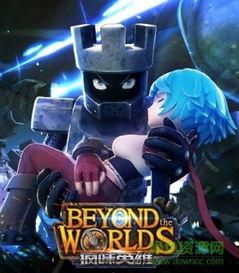 疯味英雄在线观看,在线观看，笑料横生的英雄传奇