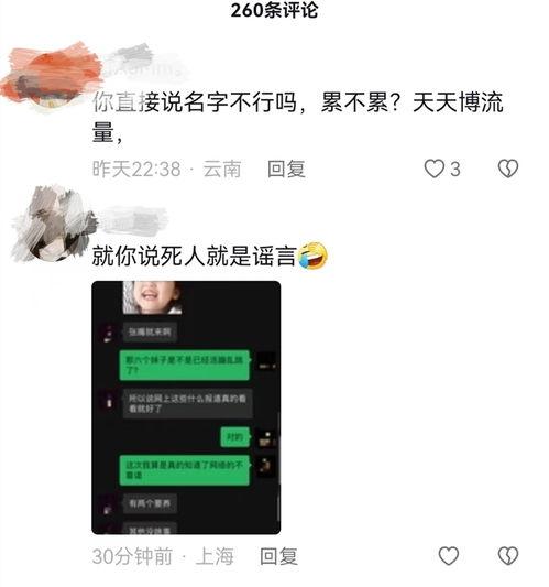 吃瓜视频爆料博主是谁,吃瓜视频爆料博主身份大起底