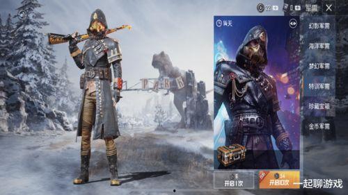 军需宝箱最新爆料视频下载,最新爆料视频深度解析 第2张 军需宝箱最新爆料视频下载,最新爆料视频深度解析 第2张